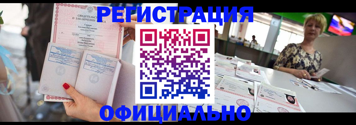временная регистрация 2025 в Бавлах